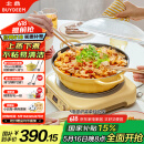 北鼎（Buydeem）多功能不粘锅蒸锅汤锅电磁炉专用蒸煮炒煎28cm小鹅黄