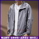 MAGIOPY轻奢品牌男士防晒衣男UPF50+冰感防晒服夏季户外轻薄夹克外套 灰色 M 适合100-125斤