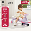 babycare扭扭车防侧翻儿童溜溜车音乐摇摇车滑行玩具车-黎空紫21首音乐款
