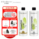 伊珊娜青苹果精华【长毛犬洗护套装】香波500ml+护毛素500ml