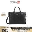 途明（TUMI）男士公文包商务通勤轻便大容量电脑包 黑色0982415D2E 送礼物