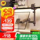 NB显示器支架 倒挂显示器支架臂  电脑桌支架 电脑支架机械臂 宿舍寝室专用倒装支架 屏幕升降支架 