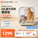 霍曼宠物烘干箱Pro 猫咪吹风机狗狗自动吹干箱底部出风快速烘干更安静