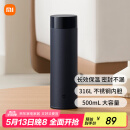 米家旋盖杯 保温杯 316不锈钢真空水杯 便携大容量咖啡杯 500ml藏蓝色