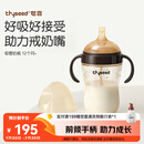 世喜吸管奶瓶1-3岁直饮杯婴儿ppsu一12个月以上宝宝300ml带重力球手柄