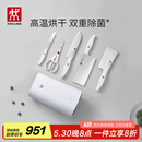 双立人（ZWILLING）Pollux双重除菌刀具套装大白盾中片刀多用刀剪刀斩刀珍珠白6件套