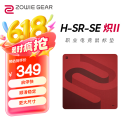 卓威奇亚（ZOWIE GEAR）H-SR-SE炽II 电竞鼠标垫 细面鼠标垫 游戏鼠标垫 鼠标垫大号 电竞桌垫gsrse炽升级款加大
