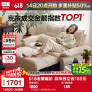林氏家居猫抓布艺沙发客厅2025新款小户型可拆洗云朵沙发一体两用家具G064 【贝母白】10防猫抓布|1.55m