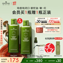 悦木之源（Origins）菌菇水200ml灵芝精华爽肤水化妆品套装补水湿敷保湿喷雾生日礼物