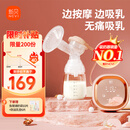 新贝  吸奶器 电动吸奶器无痛全自动  拔奶器 大吸力便携吸乳器8768