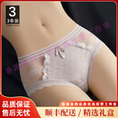 mybodyROOL轻奢品牌女士内裤女新款蕾丝性感新款抗菌裆三角中腰短裤女  芋紫+焦糖+绿色 3条 L 85-105斤