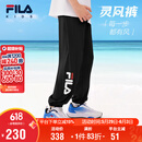 FILA【旋冰科技】斐乐童装儿童防蚊裤2025年夏季男女童运动裤
