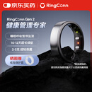 RingConn Gen 2智能戒指运动心率血氧健康睡眠呼吸监测防水指环 未来银9号