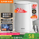 苏泊尔（SUPOR）电水壶 双层防烫烧水壶热水壶1.7L 全钢无缝内胆304不锈钢电热水壶大容量 SW-17J418