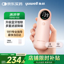 鱼跃（Yuwell）胎心监测仪孕妇家用胎心仪医用多普勒蓝牙YTX302送超声耦合剂