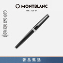MONTBLANC万宝龙PIX黑色签字笔132494 吉祥如意定制版男士礼物
