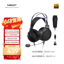 兴戈（SIMGOT）EP5头戴式大动圈监听耳机高解析封闭式HiFi电竞游戏专用有线音乐耳机 EP5【带麦线+游戏声卡】电竞套件
