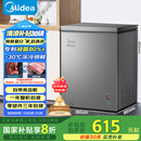 美的（Midea）143升小冰柜家用小型冷柜冷藏冷冻两用-30度一级能效母乳小冰箱BD/BC-143KMF(E)家电国家补贴20%