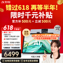 科大讯飞人工智能旗舰学习机T30 Lite 12.5英寸护眼大屏 中高考同源技术 星火+DeepSeek双AI模型 8+512G 
