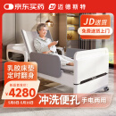 迈德斯特电动护理床家用老人瘫痪床医用老年多功能冲洗便孔智能床E61-2.0