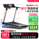 易跑YPOO马拉松跑步机家庭用智能爬坡度减震折叠健身器材小猎豹M1 Pro