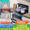 华帝集成灶消毒柜款  二星级消毒标准 储物柜油烟机燃气灶 18m³+4.6kW双大气灶 i3020GJ天然气