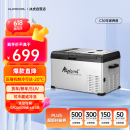 冰虎（Alpicool） 压缩机车载冰箱C30车家两用货车轿车冷冻冷藏户外户外家居用品