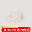 巴厘小猪女宝宝针织衫夏季长袖空调服开衫儿童毛衣透气上衣女童薄款外套 象牙白 90