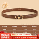 OEMG头层牛皮皮带女真皮时髦设计感腰带细配裙子牛仔裤带棕色小众百搭 棕色 宽2.3cm 95cm