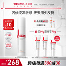 薇诺娜第二代特护霜50g舒缓修护补水保湿乳液面霜护肤品化妆品