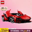 乐高（LEGO）积木机械组系列42143 法拉利SP3跑车男孩玩具生日礼物家居装饰
