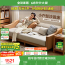 全友家居 沙发床北欧简约家具科技布沙发三人位可折叠两用躺椅沙发床