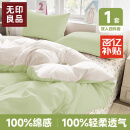 无印良品一次性四件套旅行被罩床单隔脏加厚免洗出差便携独立装 白绿*3套