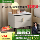 芝华仕床头柜岩板卧室百搭床边储物收纳家具G037