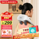 skg颈椎按摩器H5舒享【TOP榜+礼盒款】肩颈部腰部背部披肩全身热敷按摩仪 生日实用礼物送男女友