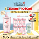 卡诗元气姜粉瓶生姜洗发水500ml长效控油丰盈蓬松强韧生日礼物