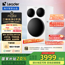 统帅（Leader）海尔智家出品 懒人三筒洗衣机全自动 内衣裤分区洗 12.5公斤 XQGL125-MBLDE697WU1三桶 国家补贴