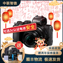 Nikon 尼康 Z6 Z7 Z9 z50 z5 FTZ尼康二手 全画幅微单相机 高清视频专业摄影 尼康Z30+16-50套机 99成新