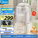 美的（Midea）安睡破壁机家用 1.5L智能降噪全自动豆浆机 轻音44分贝 多功能五谷杂粮料理辅食榨汁机555国家补贴