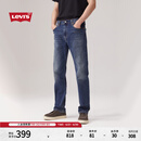 Levi's李维斯男士502经典锥形美式复古时尚简约休闲通勤牛仔长裤 水洗蓝 32 (32)