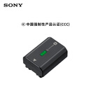 索尼（SONY）【3C认证标志】NP-FZ100 索尼微单相机  原厂原包装充电电池（适配A7RM5/7M4/7C2/6700/E10M2等)