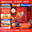 【原研药】万艾可 枸橼酸西地那非片 50mg*10片/盒 男科用药 小蓝片