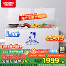 澳柯玛（AUCMA）560升家用商用大容量冰柜 卧式囤货大冰箱 冷藏冷冻转换单温顶开门冷柜 BC/BD-560TC 国家补贴