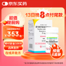 [韦立得] 富马酸丙酚替诺福韦片 25mg*30片/盒*6盒