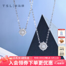 谢瑞麟（TSL）18K金钻石项链星之光系列白金吊坠套链63239-63241母亲节 【现货】1克拉效果，共15分