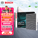 博世（BOSCH）空调滤芯滤清器5081朗逸宝来迈腾速腾明锐凌渡途观L高7奥迪A3Q3等