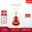 周大福ENZO「福禄」葫芦18K金红玉髓钻石项链女EZV8082 40cm