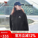 骆驼（CAMEL）冲锋衣硬壳单层男女外套中性风三防登山服女士短外套
