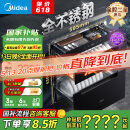 美的（Midea）暖阳消毒柜嵌入式家用 厨房餐具碗柜碗筷茶杯茶具 紫外线 110L三层大容量【国家补贴】110HQ2pro