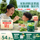 英氏婴幼儿米粉菠菜加铁加钙258g宝宝辅食钙铁锌营养米糊2阶7月+
